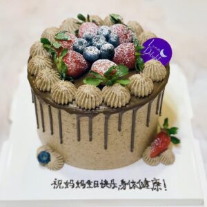 Chocolate Birthday Cake